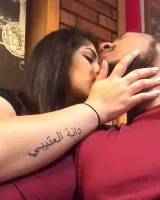 arabian couple kissing in public