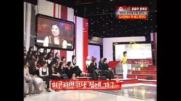 Misuda Chitchat Of Beautiful Ladies Episode 047 071015