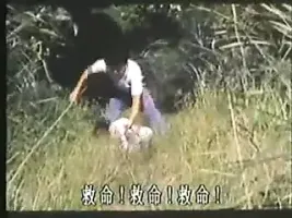 Taiwan 80s vintage fun 12